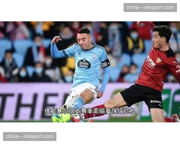 赫罗纳3-2险胜塞尔塔，继续紧追第一集团