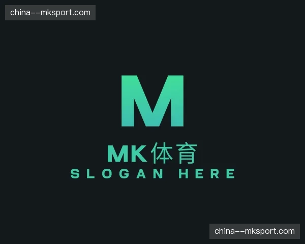 介绍mk体育